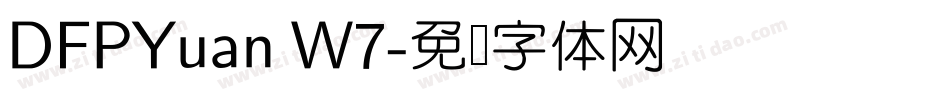 DFPYuan W7字体转换